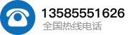 熱線電話